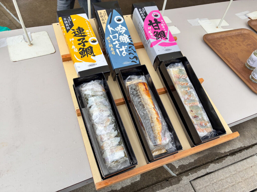 炙り昆布締め甘鯛の押し寿司・吟醸トロさばの押し寿司・うちうらレモンで締めた連子鯛の押し寿司